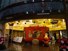 -宴天下大酒店(政和路店)