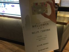 -麦隆咖啡Mellower Coffee(弘基时尚生活中心店)
