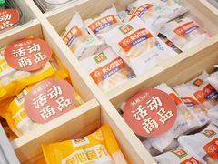 -锅圈食汇火锅烧烤食材超市(工农路店)