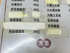 -红升老菜馆(巨兴街店)
