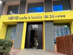 门面-咪咕咖啡(北京西单店)