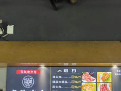 -虎豹肉合(香港街店)
