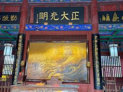 -开封府