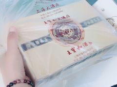 -王宝和酒家(黄浦店)