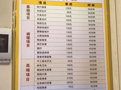 -强手盲人推拿·颈肩腰背调理(南新路店)