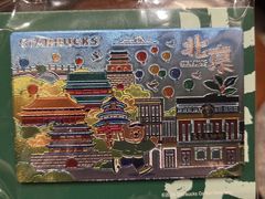 -星巴克臻选(北京颐堤港中心第二店)