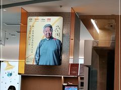 -蔡澜点心·粤菜(丽泽天街店)
