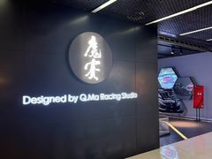 -魔赛卡丁车赛车汇(上海店)