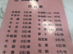 -化州颜勇牛腩(深圳总店)
