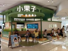 -广州保利时光里(建设大马路店)