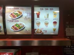 菜单-和合谷(新街口店)