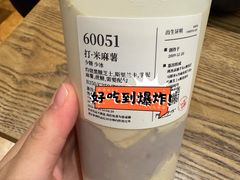 -阿嬷手作(上海万象城店)