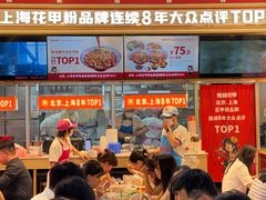 -见味花甲(福田coco park店)