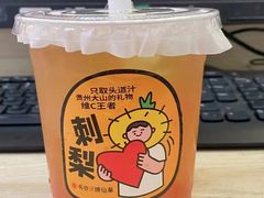 -书亦烧仙草(黄家湖四街店)