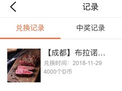 -火车北站(地铁站)