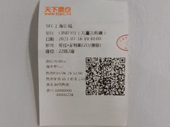 -上海影城爆米花(新华路店)