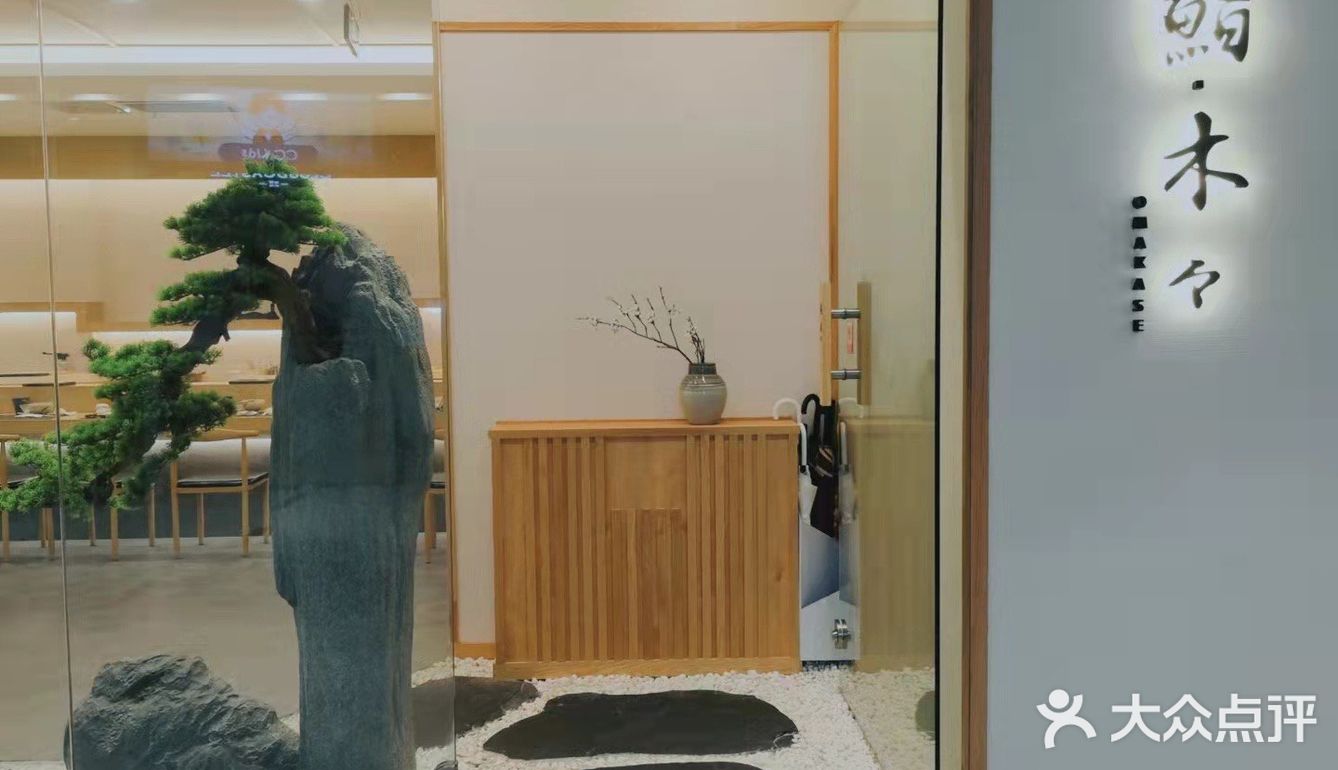估计是我吃过最亲民的omakase了