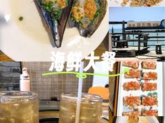 -这片海·海景餐厅(博鳌店)