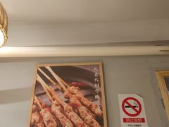 -平娃三宝烧烤·面食(富丰桥店)