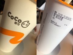 南瓜布蕾-CoCo都可(盐城宝龙城市广场店)