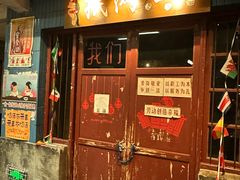 -长沙文和友(海信广场店)