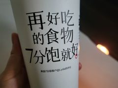 -7分甜(琴湖溪里花园城店)