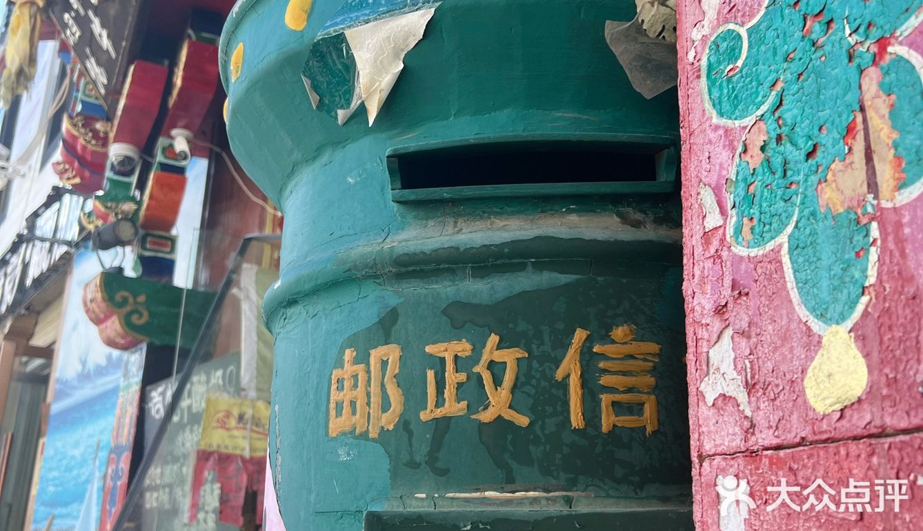 超级奈斯的酸奶