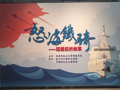 -中国船政文化博物馆