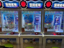 -木马王国(萧山银隆店)
