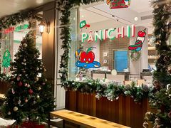 -沛家·西餐Brunch·直火料理