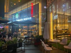 -星巴克臻选(上海合生汇1F店)