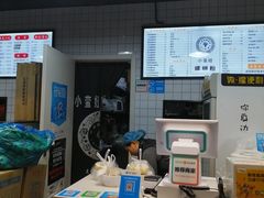 -小蛮妞家螺蛳粉(凯旋路店)