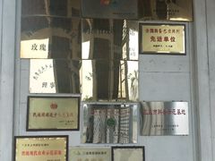 -亚龙湾国际玫瑰谷