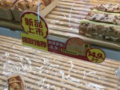 -味多美蛋糕(六里桥店)