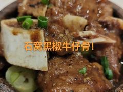 -虾饺妹·酒家(金碧店)