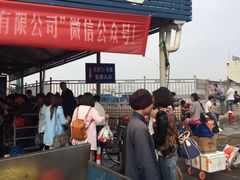 售票入口-半升洞码头