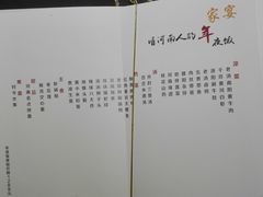 -阿庄新豫菜(通泰路店)