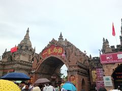 -一寨两国风景区