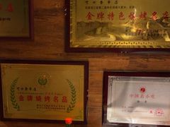 -可口香·非遗老号烧烤(南岗直营店)