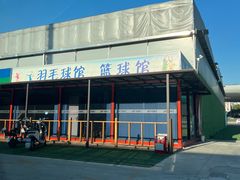 -Gsports全民运动健康中心