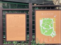 -徐家汇源景区-衡山公园