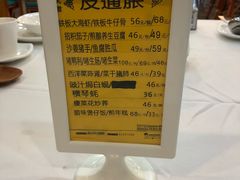 -勝記酒家·37年老字号·经典粤菜(荔枝公园店)