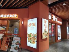 -中贸广场