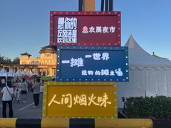 -中国农业博物馆