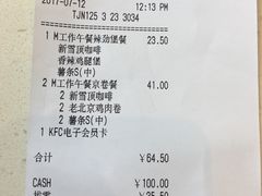 -肯德基(天津奥城店)