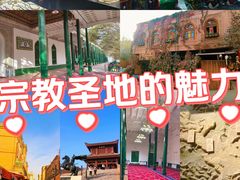 -艾提尕尔清真寺