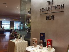 大堂-上海金陵紫金山大酒店·汇海餐厅