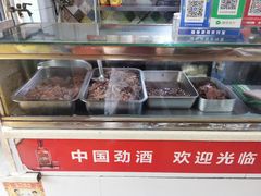 -王记生烫牛杂面馆(兰陵路店)