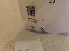 -尊宝比萨(中山八店)