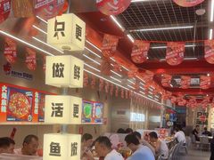 -雅佳神话·麻辣烤鱼(新街口店)